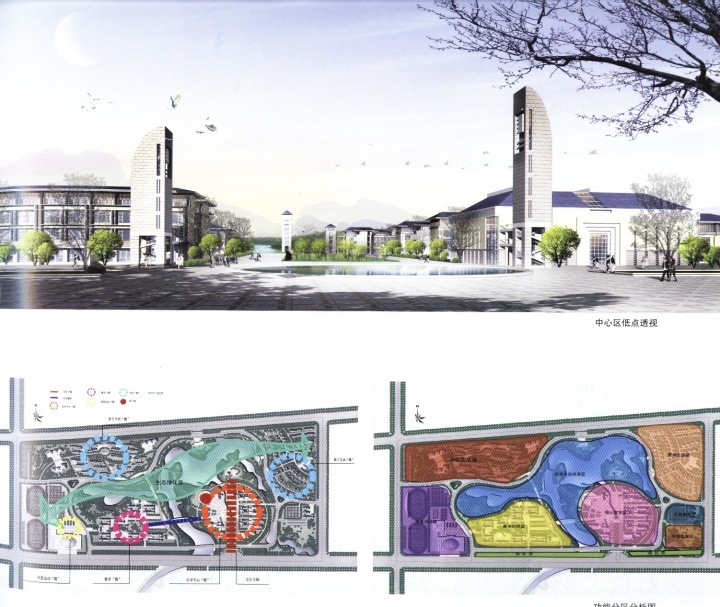 图片[215]-华南理工大学建筑设计研究院 - 优集之狐-优集之狐