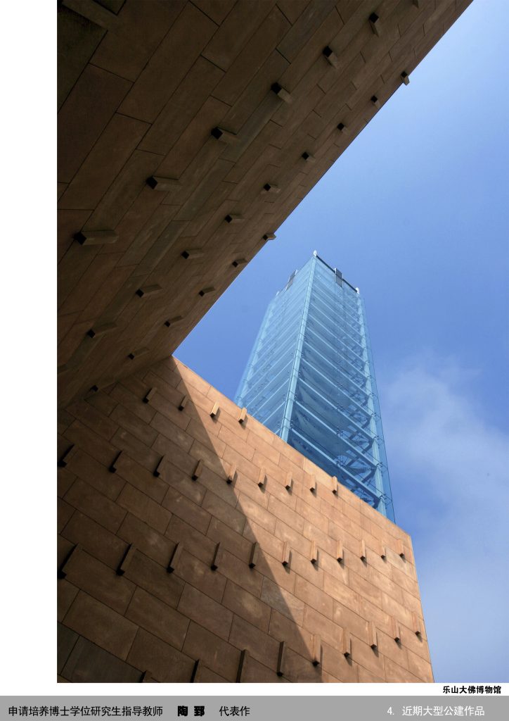 图片[134]-华南理工大学建筑设计研究院 - 优集之狐-优集之狐