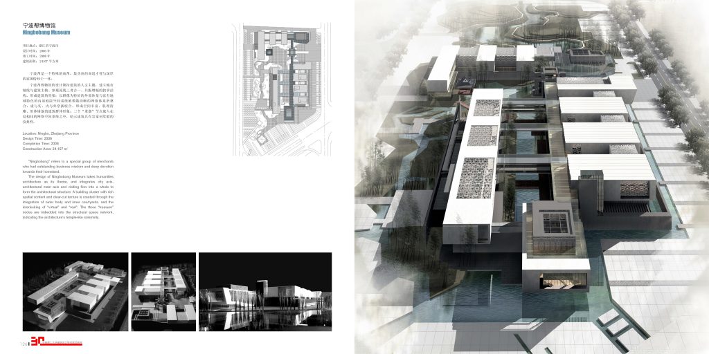 图片[76]-华南理工大学建筑设计研究院 - 优集之狐-优集之狐