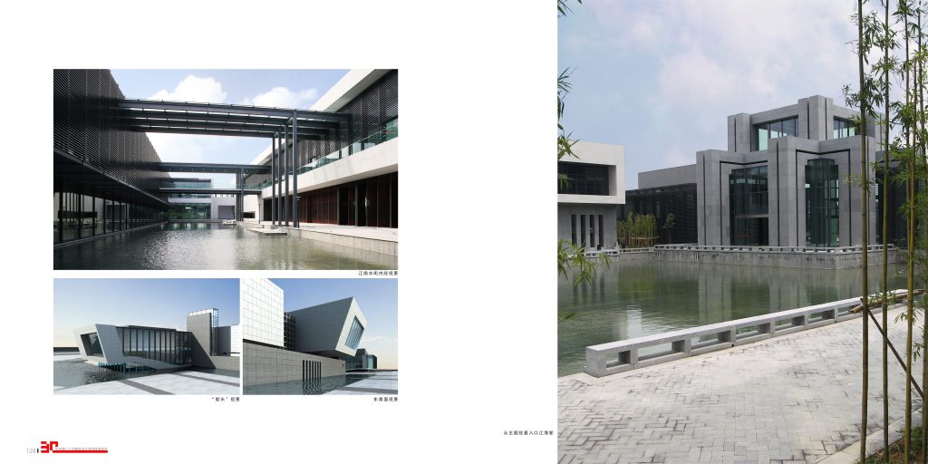 图片[77]-华南理工大学建筑设计研究院 - 优集之狐-优集之狐
