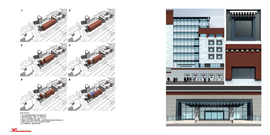图片[81]-华南理工大学建筑设计研究院 - 优集之狐-优集之狐
