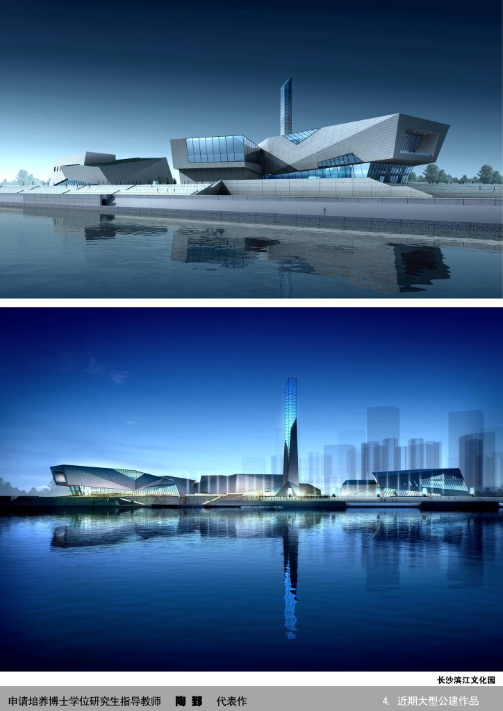 图片[136]-华南理工大学建筑设计研究院 - 优集之狐-优集之狐