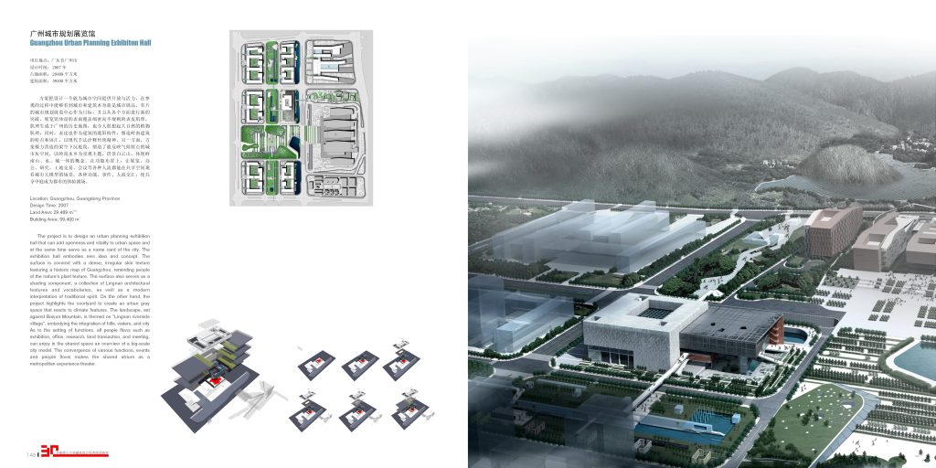 图片[86]-华南理工大学建筑设计研究院 - 优集之狐-优集之狐