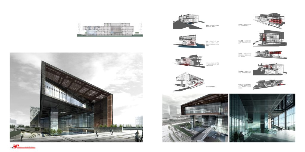 图片[87]-华南理工大学建筑设计研究院 - 优集之狐-优集之狐