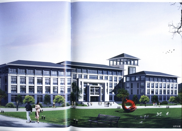 图片[234]-华南理工大学建筑设计研究院 - 优集之狐-优集之狐