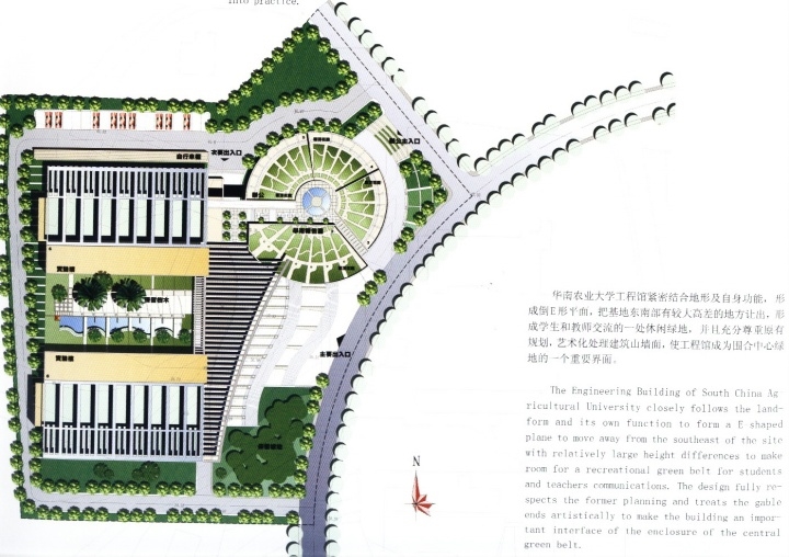 图片[241]-华南理工大学建筑设计研究院 - 优集之狐-优集之狐