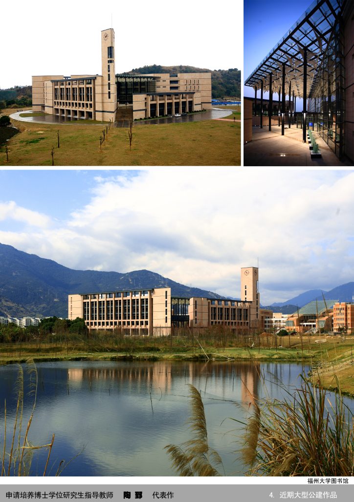 图片[137]-华南理工大学建筑设计研究院 - 优集之狐-优集之狐