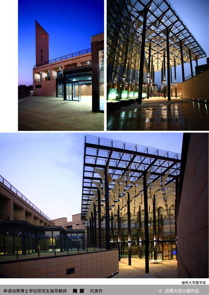 图片[138]-华南理工大学建筑设计研究院 - 优集之狐-优集之狐