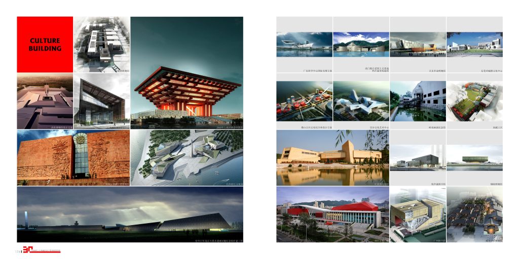图片[100]-华南理工大学建筑设计研究院 - 优集之狐-优集之狐