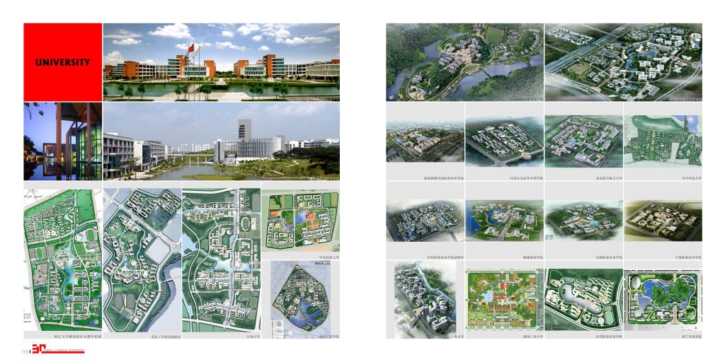 图片[103]-华南理工大学建筑设计研究院 - 优集之狐-优集之狐