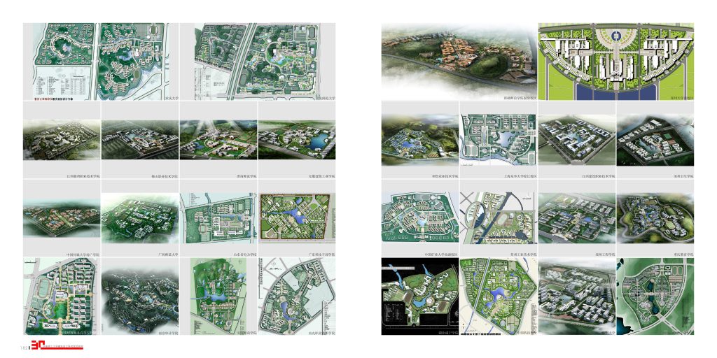 图片[104]-华南理工大学建筑设计研究院 - 优集之狐-优集之狐