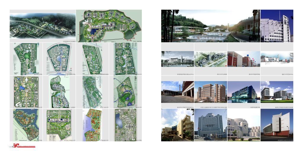 图片[105]-华南理工大学建筑设计研究院 - 优集之狐-优集之狐