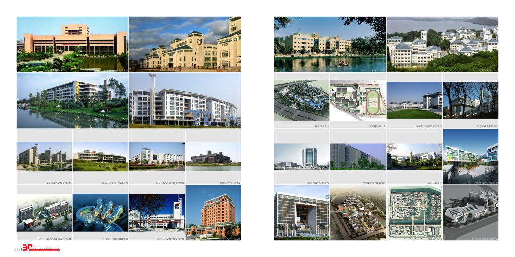 图片[106]-华南理工大学建筑设计研究院 - 优集之狐-优集之狐