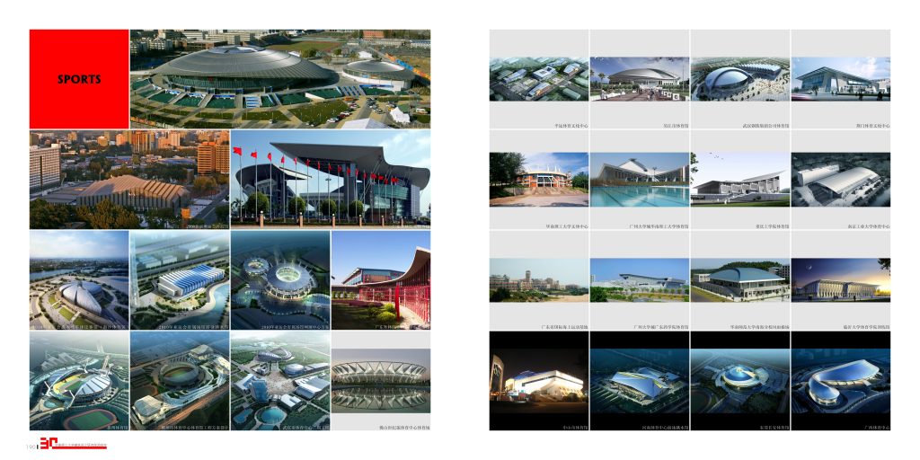 图片[108]-华南理工大学建筑设计研究院 - 优集之狐-优集之狐