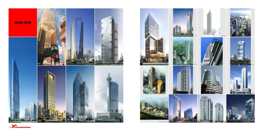 图片[112]-华南理工大学建筑设计研究院 - 优集之狐-优集之狐
