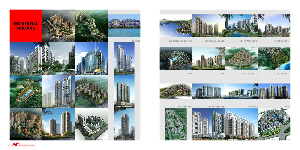 图片[116]-华南理工大学建筑设计研究院 - 优集之狐-优集之狐