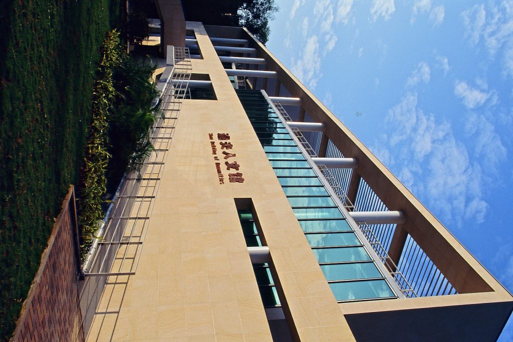 图片[256]-华南理工大学建筑设计研究院 - 优集之狐-优集之狐