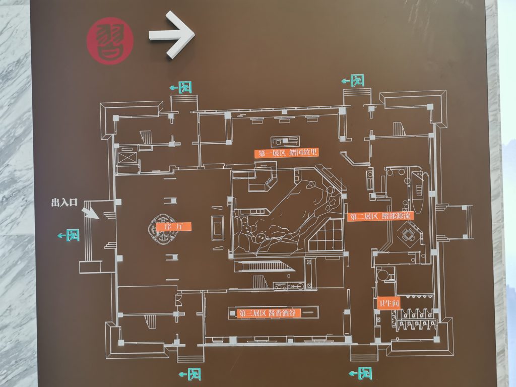 图片[81]-白酒生产——厂区设计（一） - 优集之狐-优集之狐