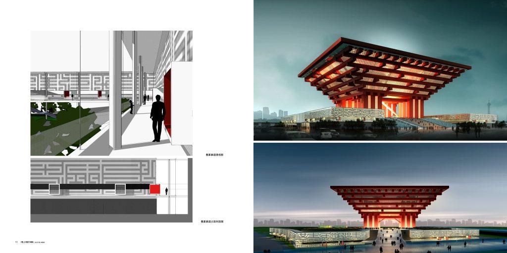 图片[275]-华南理工大学建筑设计研究院 - 优集之狐-优集之狐