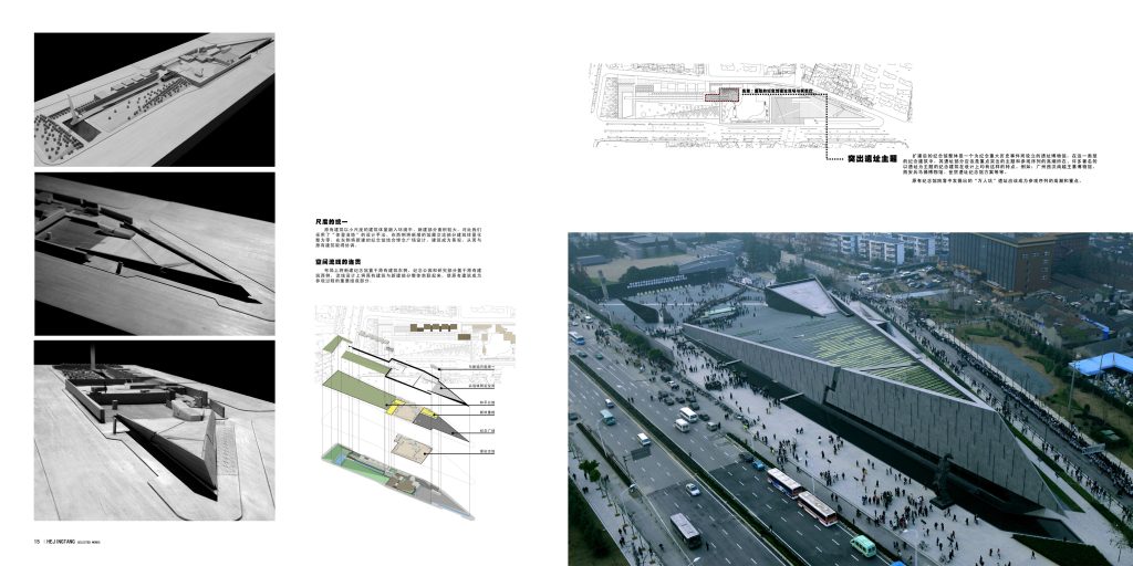 图片[277]-华南理工大学建筑设计研究院 - 优集之狐-优集之狐