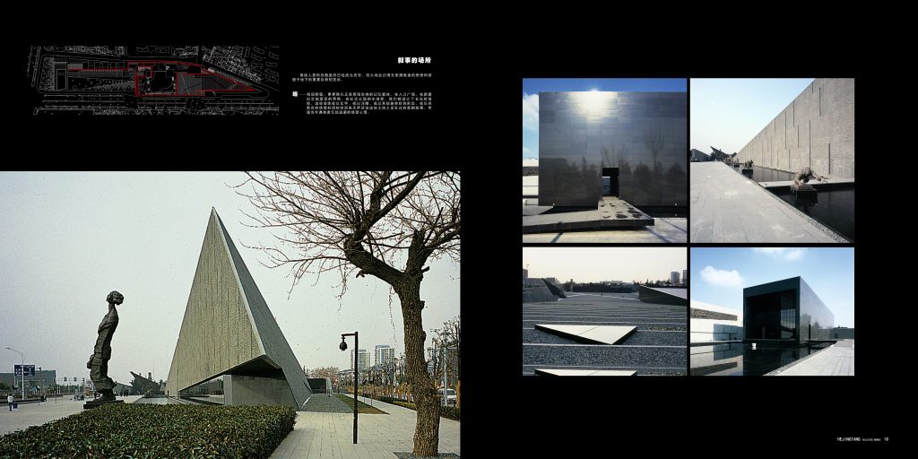 图片[278]-华南理工大学建筑设计研究院 - 优集之狐-优集之狐