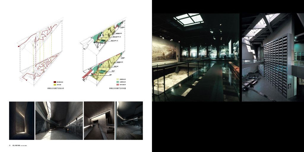 图片[280]-华南理工大学建筑设计研究院 - 优集之狐-优集之狐