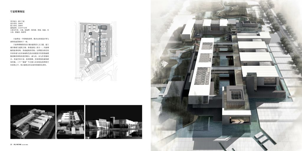 图片[281]-华南理工大学建筑设计研究院 - 优集之狐-优集之狐