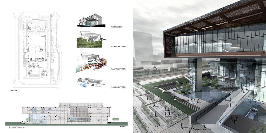 图片[291]-华南理工大学建筑设计研究院 - 优集之狐-优集之狐