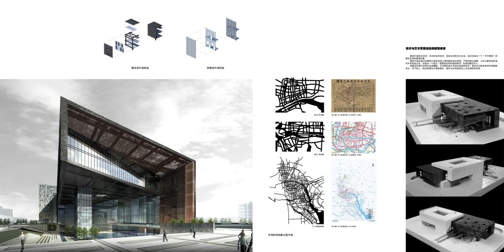 图片[292]-华南理工大学建筑设计研究院 - 优集之狐-优集之狐