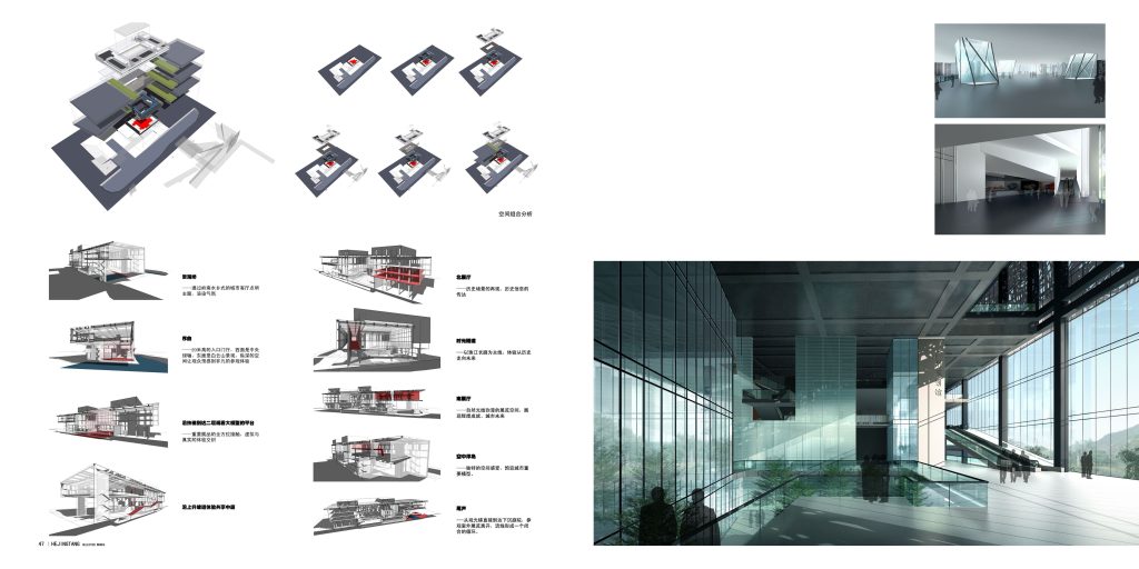 图片[293]-华南理工大学建筑设计研究院 - 优集之狐-优集之狐