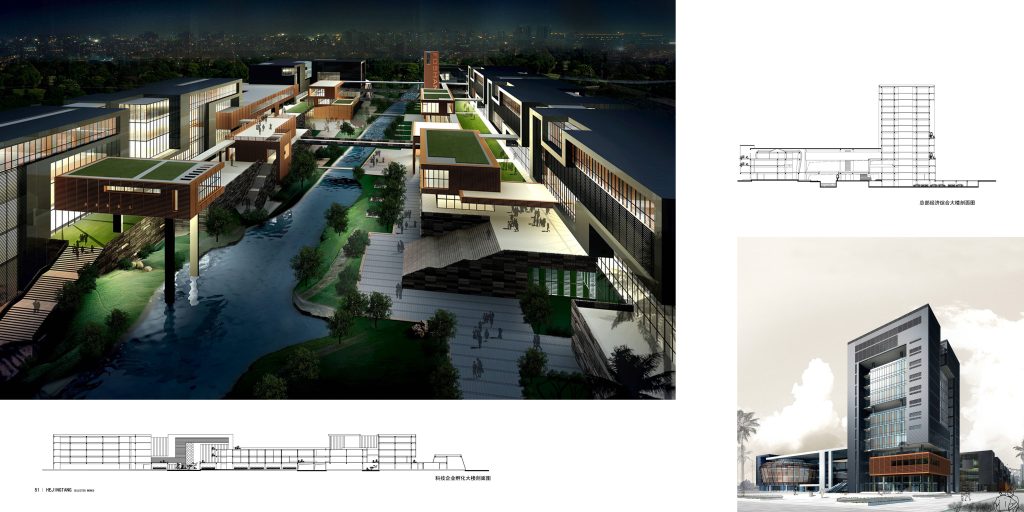 图片[295]-华南理工大学建筑设计研究院 - 优集之狐-优集之狐