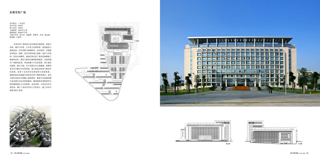 图片[296]-华南理工大学建筑设计研究院 - 优集之狐-优集之狐