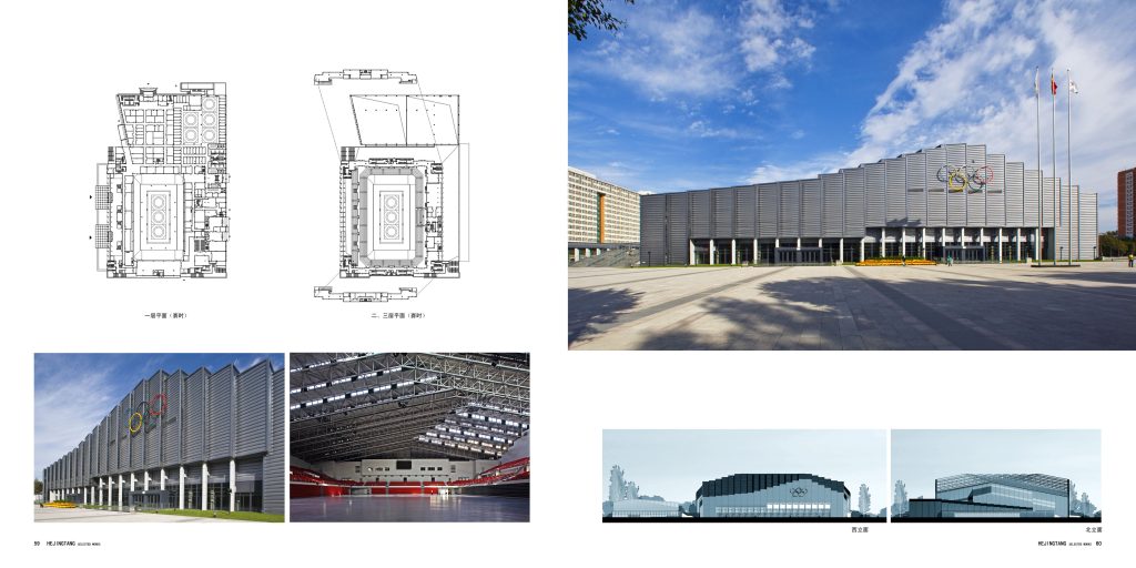 图片[299]-华南理工大学建筑设计研究院 - 优集之狐-优集之狐
