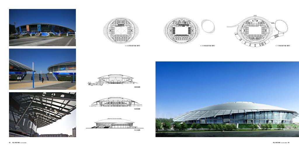 图片[301]-华南理工大学建筑设计研究院 - 优集之狐-优集之狐