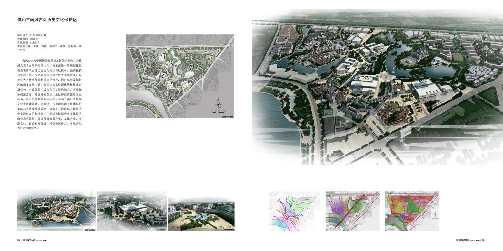 图片[304]-华南理工大学建筑设计研究院 - 优集之狐-优集之狐