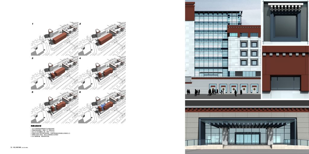 图片[307]-华南理工大学建筑设计研究院 - 优集之狐-优集之狐