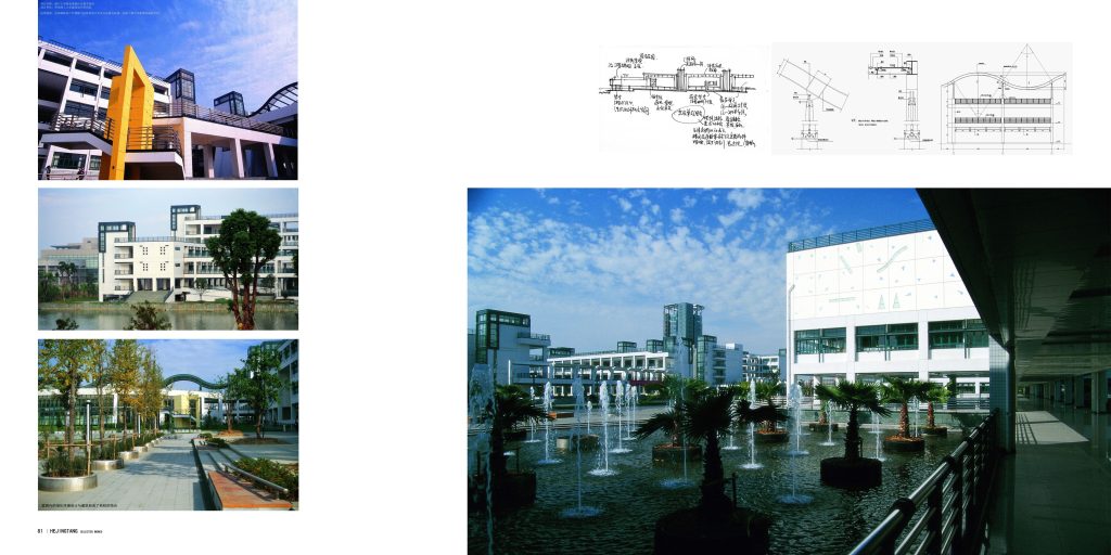 图片[310]-华南理工大学建筑设计研究院 - 优集之狐-优集之狐