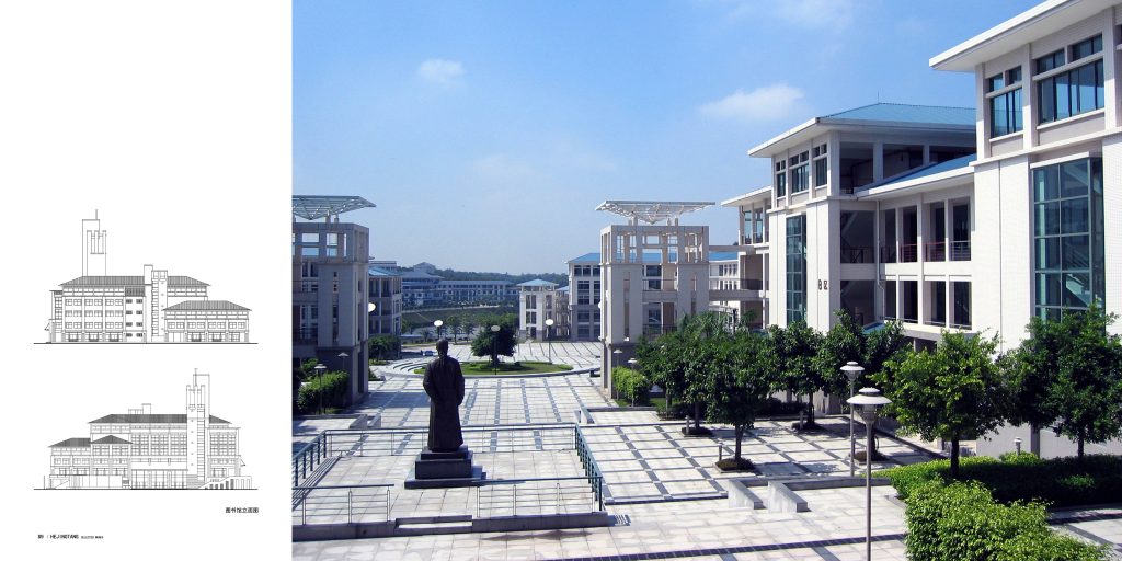 图片[314]-华南理工大学建筑设计研究院 - 优集之狐-优集之狐