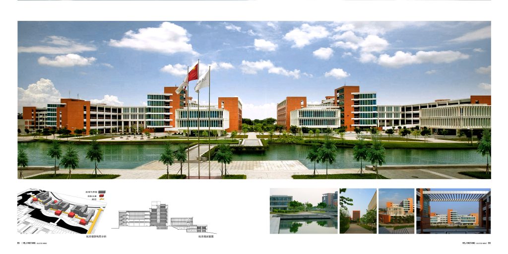 图片[317]-华南理工大学建筑设计研究院 - 优集之狐-优集之狐