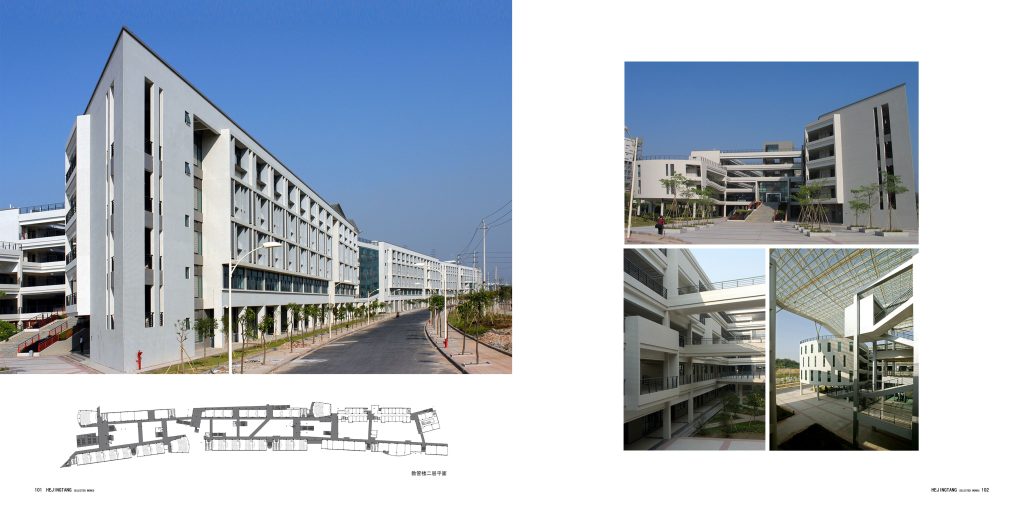 图片[320]-华南理工大学建筑设计研究院 - 优集之狐-优集之狐