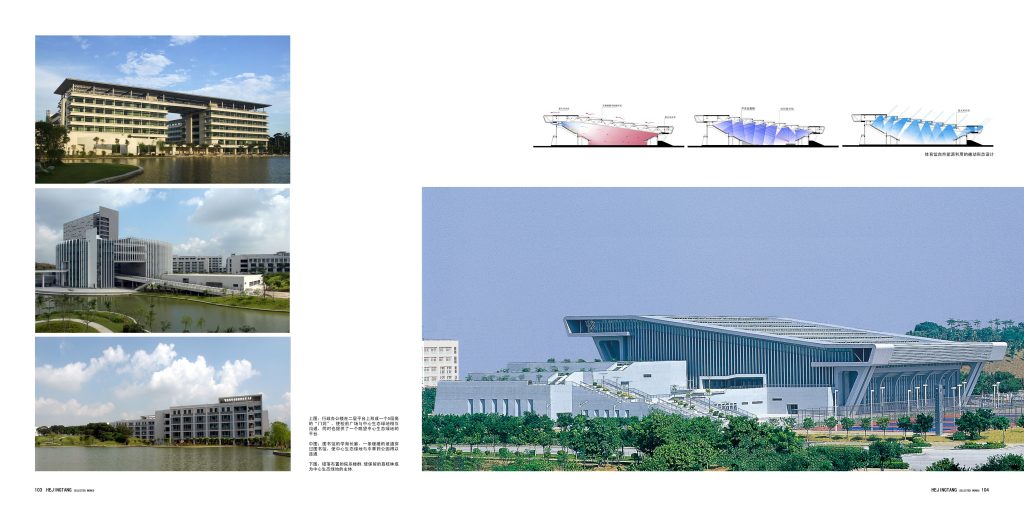 图片[321]-华南理工大学建筑设计研究院 - 优集之狐-优集之狐