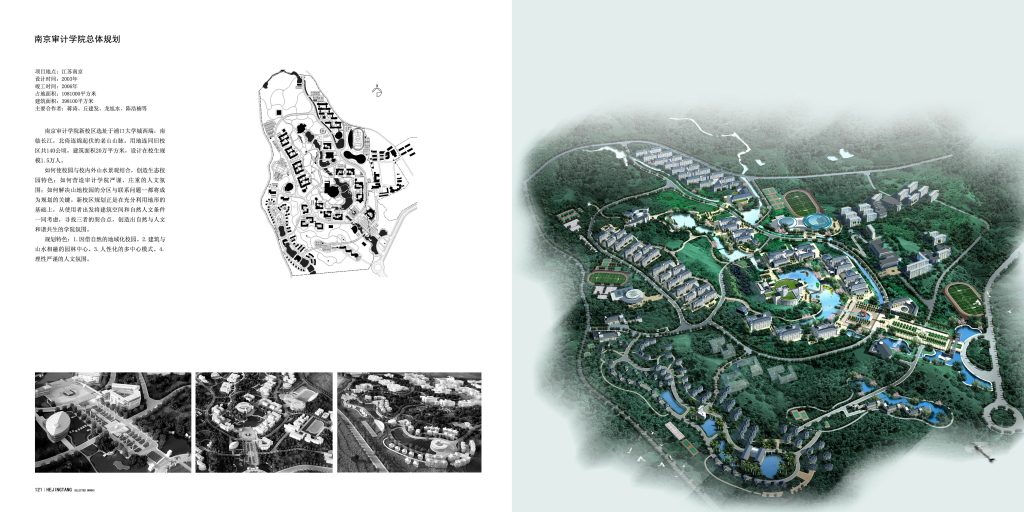 图片[330]-华南理工大学建筑设计研究院 - 优集之狐-优集之狐