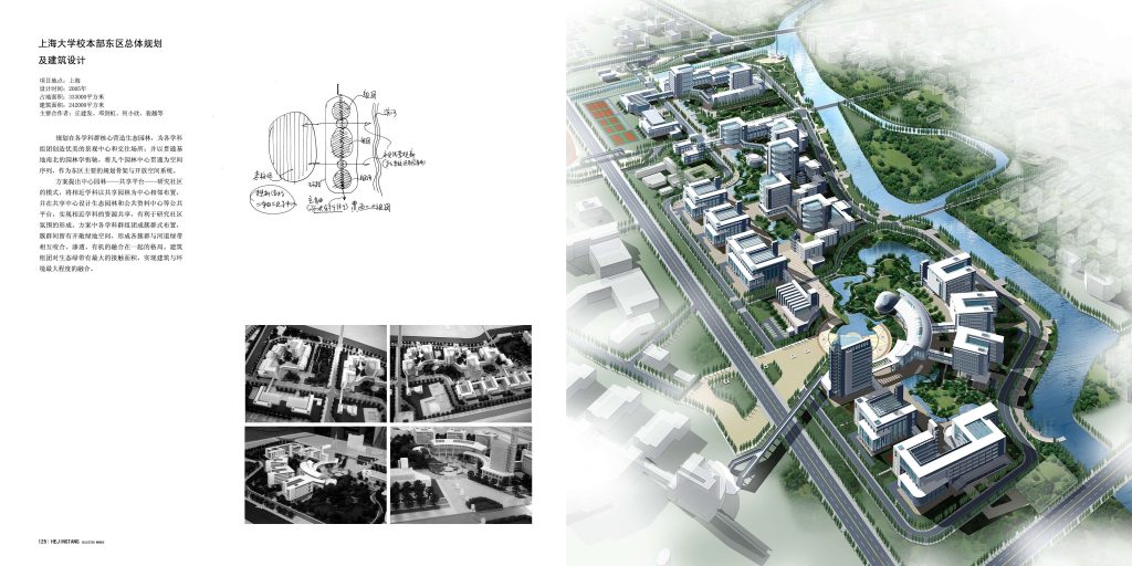 图片[332]-华南理工大学建筑设计研究院 - 优集之狐-优集之狐