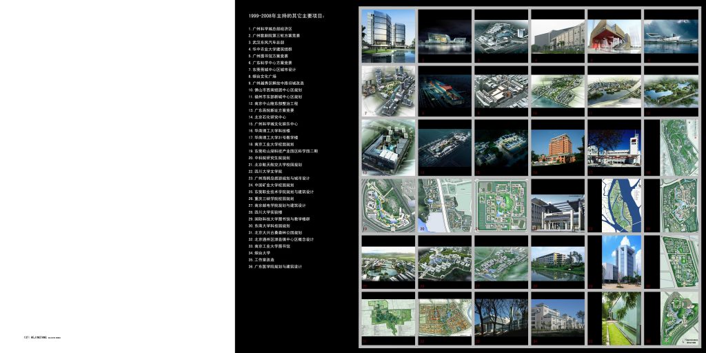 图片[338]-华南理工大学建筑设计研究院 - 优集之狐-优集之狐