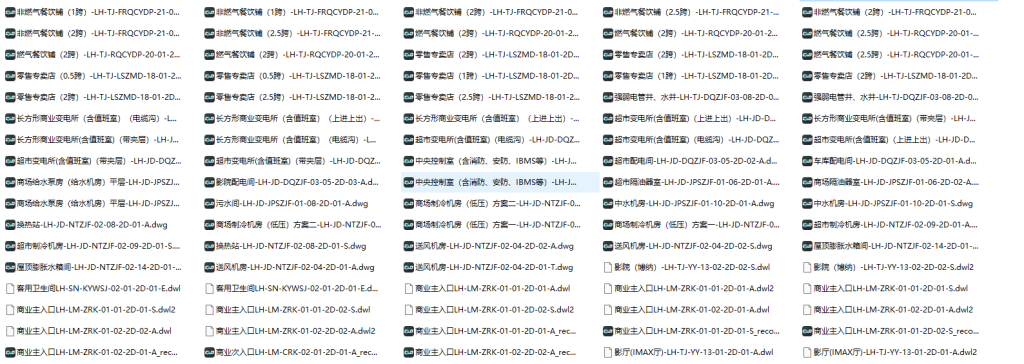 图片[4]-龙湖天街综合体商业平剖面全案功能模块_施工图CAD图纸 - 优集之狐-优集之狐