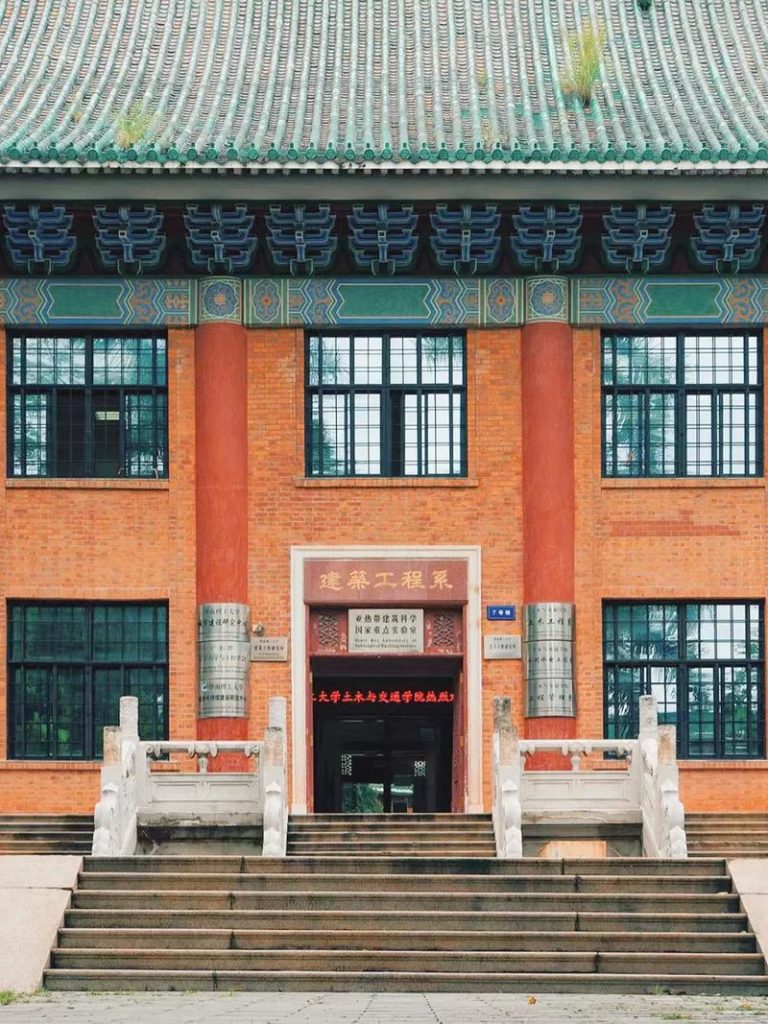 图片[7]-华南理工大学建筑设计研究院 - 优集之狐-优集之狐