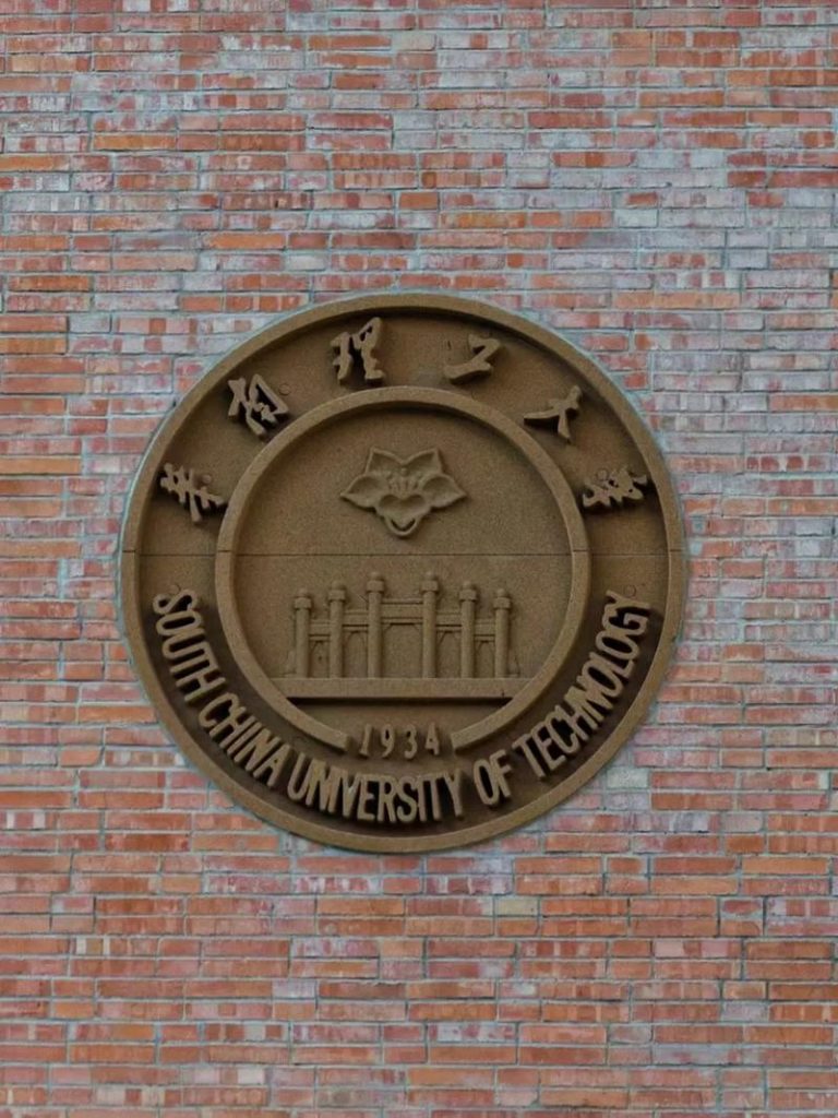 图片[2]-华南理工大学建筑设计研究院 - 优集之狐-优集之狐