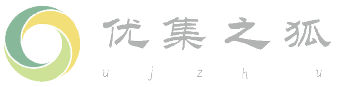 优集之狐-在线资源阅览室