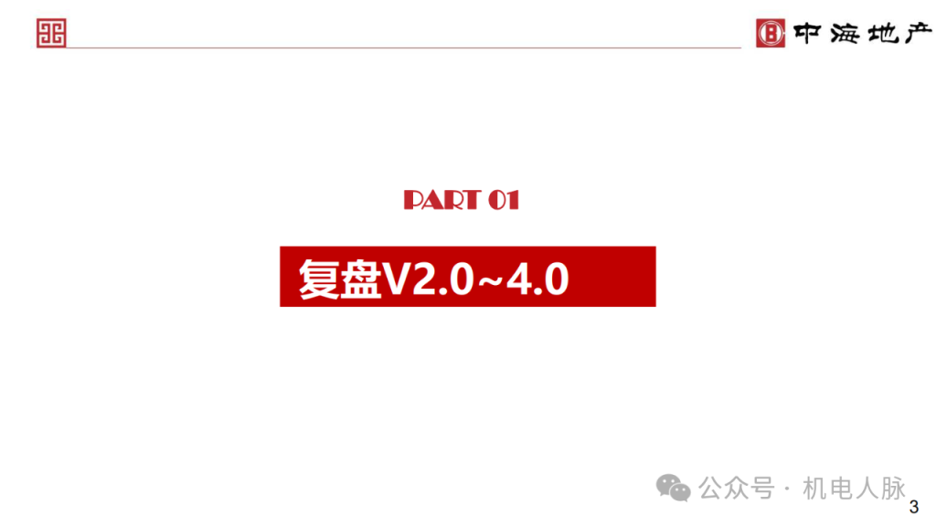 图片[2]-专题：地下车库（三）——百家言 - 优集之狐-优集之狐
