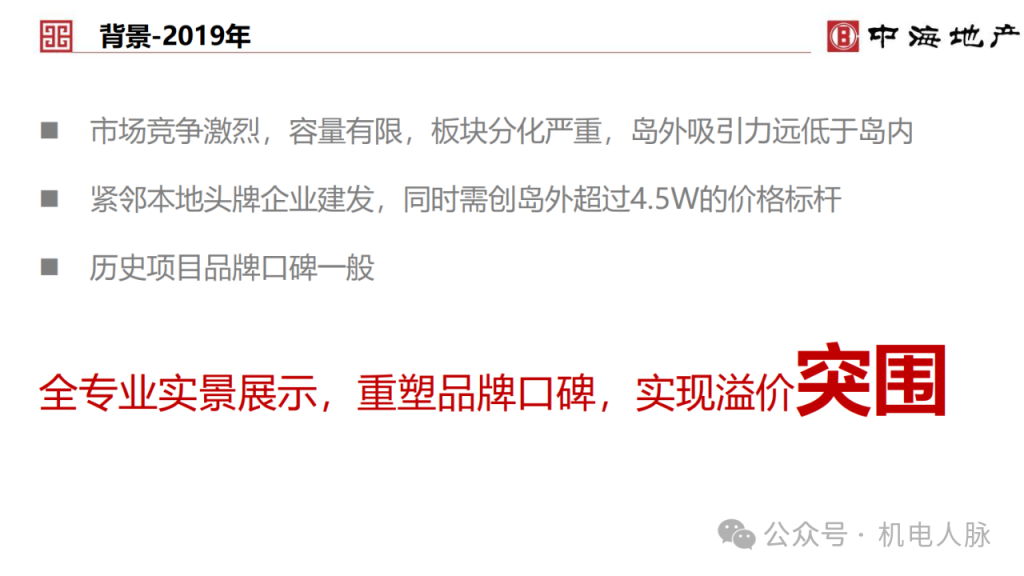 图片[3]-专题：地下车库（三）——百家言 - 优集之狐-优集之狐